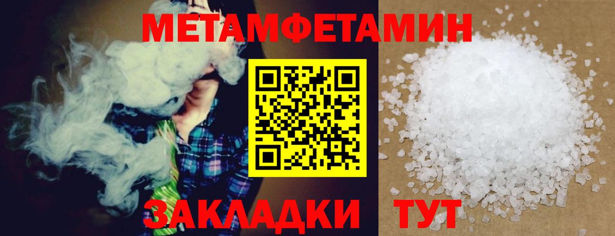 Великие Луки  Amphetamine  мориарти телеграм  Амфетамин 97%  Amphetamine  Вход с VPN 