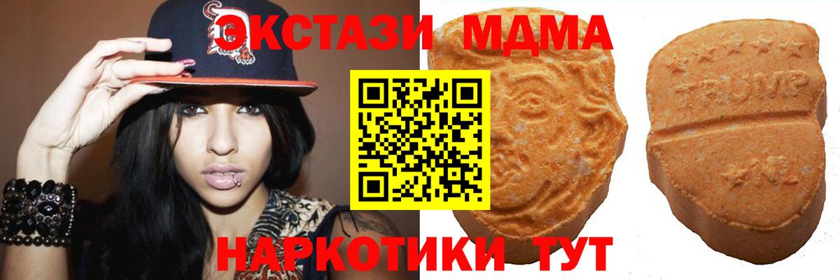 Ecstasy диски Великие Луки