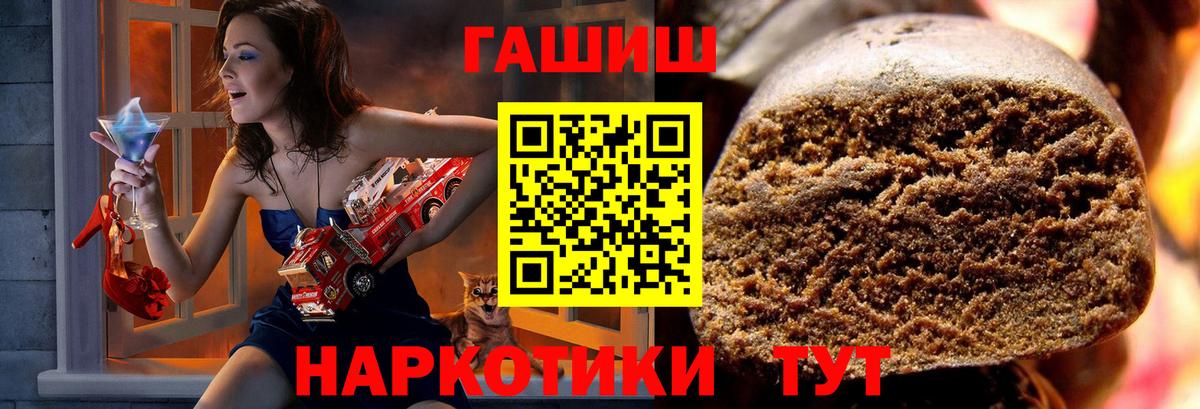 ГАШ AMNESIA HAZE Великие Луки