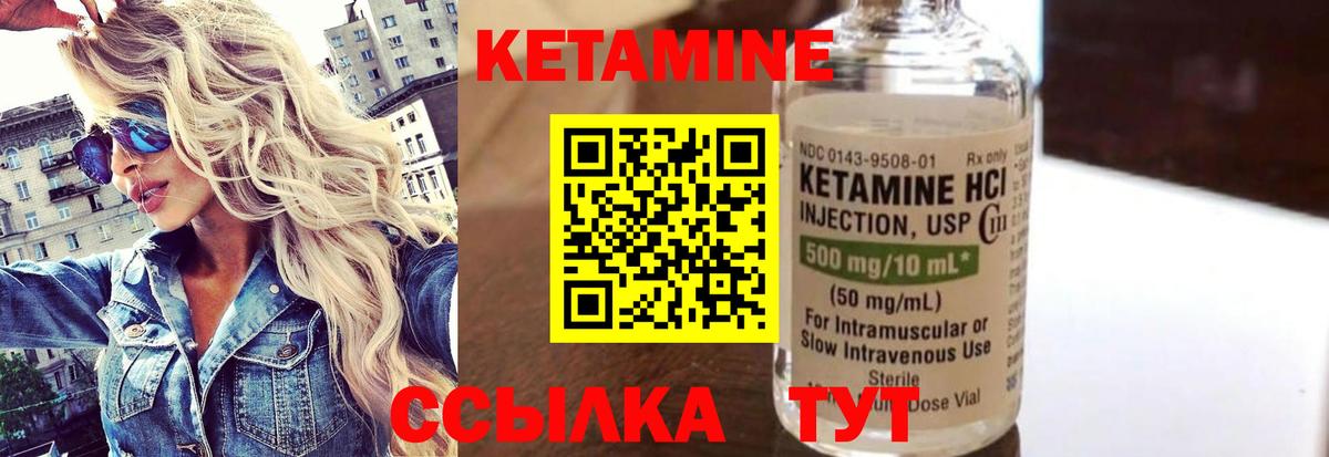 Великие Луки  гидра онион  Вход с VPN  маркетплейс клад  КЕТАМИН VHQ 