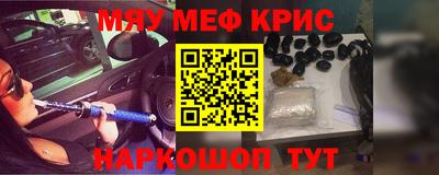 ПСИЛОЦИБИНОВЫЕ ГРИБЫ Наро-Фоминск