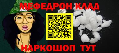 сатива Нарткала
