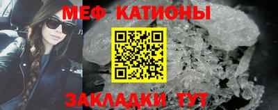 сатива Нарткала