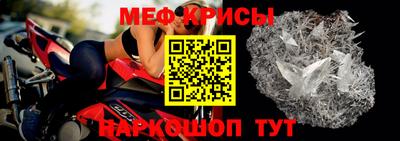 2c-b Новозыбков