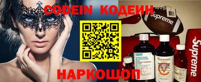 мефедрон VHQ Нальчик
