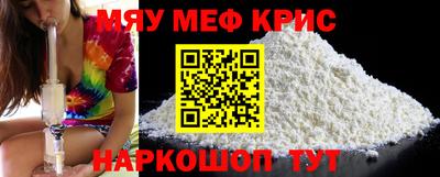 ПСИЛОЦИБИНОВЫЕ ГРИБЫ Наро-Фоминск