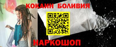 мефедрон VHQ Нальчик