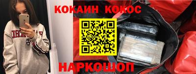 ПСИЛОЦИБИНОВЫЕ ГРИБЫ Наро-Фоминск