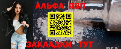 сатива Нарткала