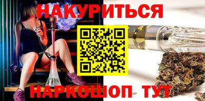 сатива Нарткала