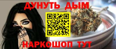 мефедрон VHQ Нальчик