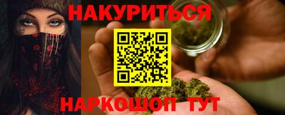 мефедрон VHQ Нальчик