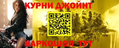 ПСИЛОЦИБИНОВЫЕ ГРИБЫ Наро-Фоминск