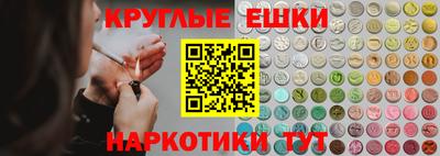 ALPHA PVP Новокубанск