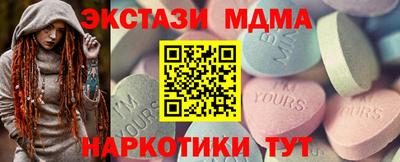 ПСИЛОЦИБИНОВЫЕ ГРИБЫ Наро-Фоминск
