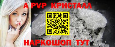сатива Нарткала