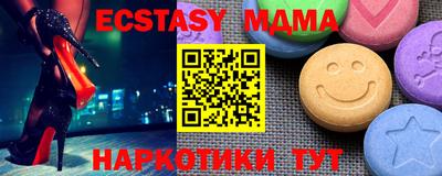 мефедрон VHQ Нальчик