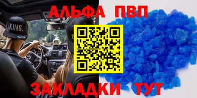 мефедрон VHQ Нальчик