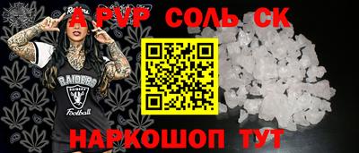 мефедрон VHQ Нальчик