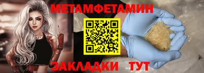 ПСИЛОЦИБИНОВЫЕ ГРИБЫ Наро-Фоминск