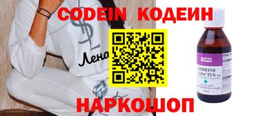 мефедрон VHQ Нальчик