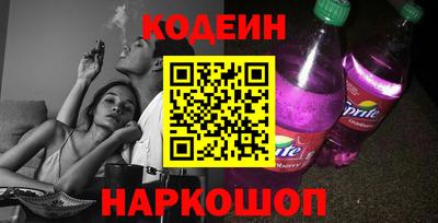 ПСИЛОЦИБИНОВЫЕ ГРИБЫ Наро-Фоминск