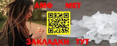сатива Нарткала