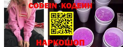 мефедрон VHQ Нальчик