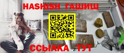 мефедрон VHQ Нальчик