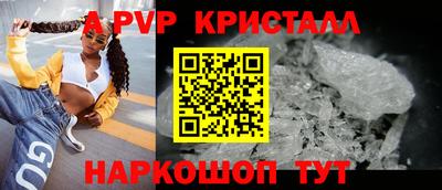 сатива Нарткала