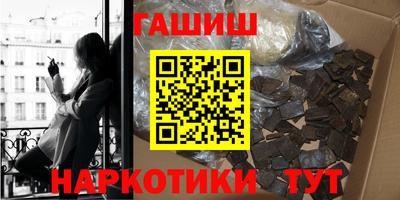 ПСИЛОЦИБИНОВЫЕ ГРИБЫ Наро-Фоминск
