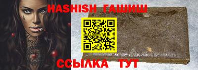 сатива Нарткала