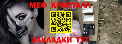сатива Нарткала