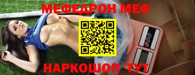 сатива Нарткала