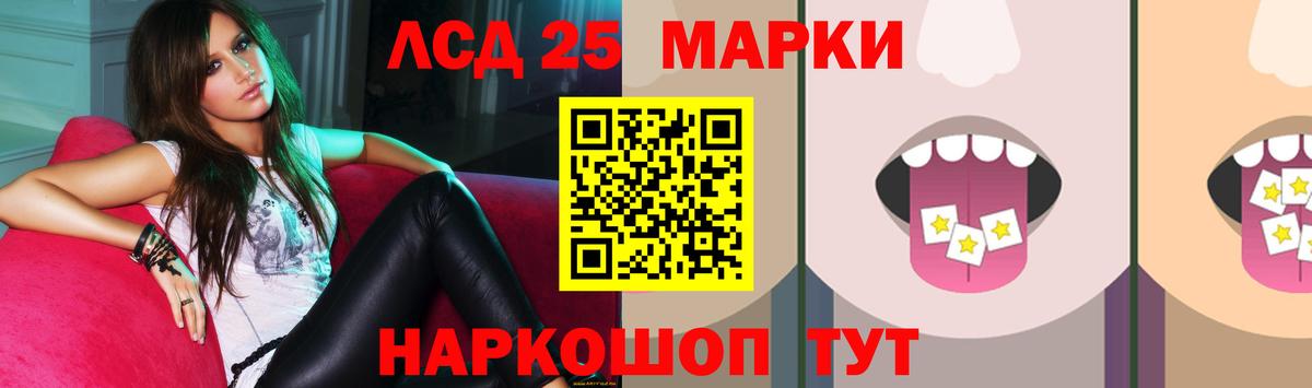 ГАШИШ Великие Луки