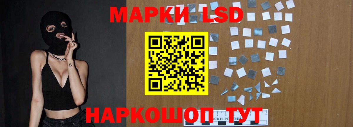 LSD-25 экстази кислота Великие Луки
