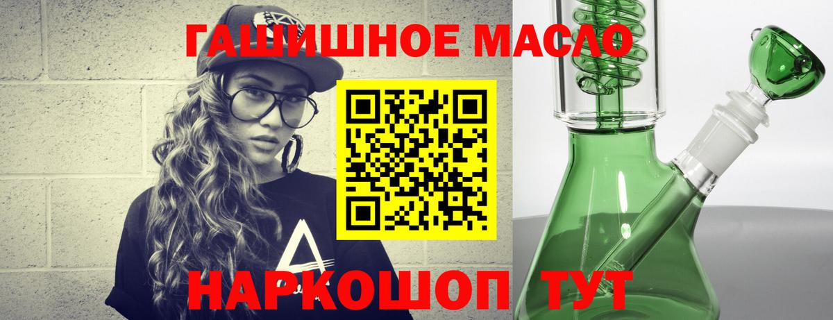 Великие Луки  ТГК Wax  Вход с VPN 