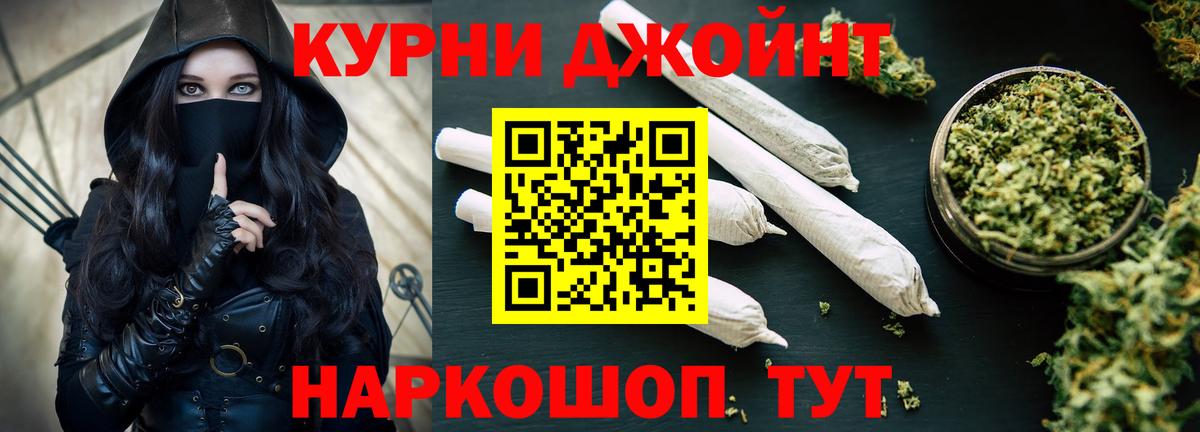 Бошки Шишки Bruce Banner  Бошки Шишки тримм  Бошки Шишки план  Бошки марихуана THC 21%  Великие Луки  Вход с VPN 