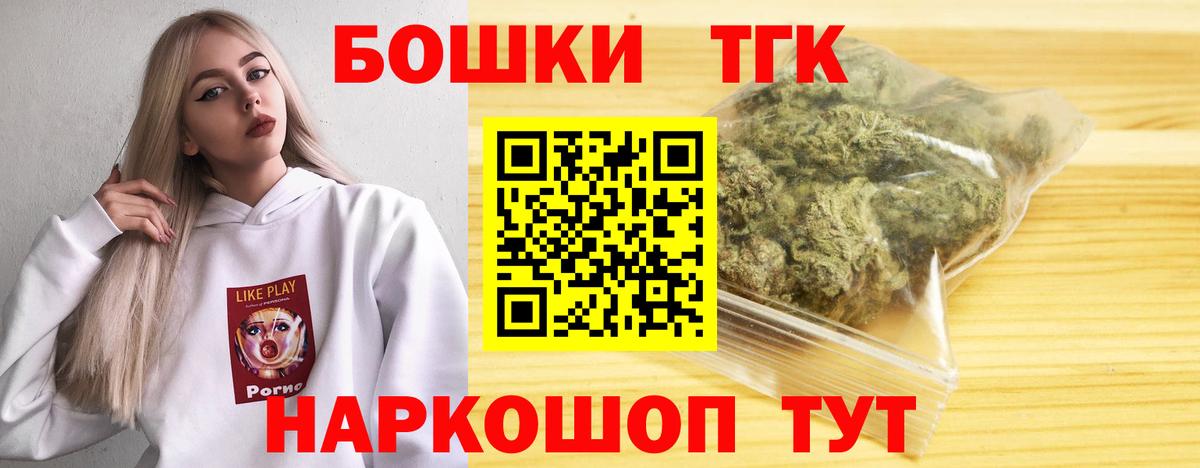 Марихуана Ganja Великие Луки